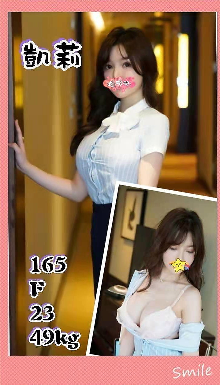 南化好茶外送→小蕾→專櫃小姊→身高165cm→體重49kg→胸圍D罩杯→年齡20歲→從浴室到廚房 再從廚房到床上強勢撲倒你   長的美腿配上性感絲襪簡直是爽到了極點